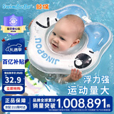 鲸保婴儿游泳圈0-12个月脖圈 新生儿游泳圈宝宝洗澡颈圈K5012蓝色大码