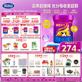 完达山菁稚非凡含A2-酪蛋白婴儿配方奶粉1段750克（0-6月适用）