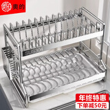 奥的304不锈钢碗碟沥水架厨房置物架放碗盘筷收纳柜盒台面碗具收纳架 【店长推荐款-304】+实心加粗钢管-二层长42CM-全套