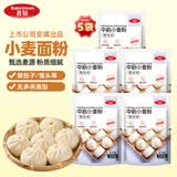 百钻中筋小麦粉500g*5袋 家用面粉做包子馒头烙饼饺子皮面条烘焙原料