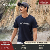 Columbia哥伦比亚户外春夏情侣男女圆领透气旅行野营运动短袖T恤JE1586 467(尺码偏小 建议拍大一码) M (175/96A)
