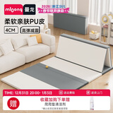 曼龙爬爬垫无缝款PU折叠垫xpe婴儿爬行垫加厚儿童地垫150*180*4cm