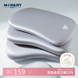 梦洁宝贝i1pro太空陨石枕 肤感记忆棉枕头学生单人枕芯抗菌可拆洗1-3岁