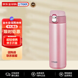 虎牌（TIGER）超轻保温杯双层真空不锈钢弹盖水杯车载杯MMJ-A481-PB粉色480ML