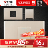 公牛（BULL）开关插座面板G04金118型USB多孔带开关墙壁暗装【底盒需要另拍】 （118二位）一开双控