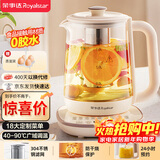 荣事达（Royalstar）养生壶煮茶壶烧水壶电热水壶开水壶恒温壶家用办公室玻璃花茶壶热奶器1.8L预约保温滤网YSH18L19B