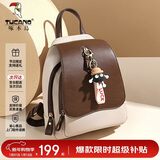 啄木鸟（TUCANO）包包女款2025年双肩包女时尚旅游轻便书包通勤背包生日元旦礼物