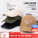 左西儿童防晒帽男女童帽子春秋2025新款字母棒球帽运动鸭舌帽 黑色