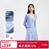 秋水伊人小个子春秋款蓝色碎花裙子两件套女装新款开衫吊带裙 蓝色 S