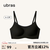 ubras无尺码云感托吊带背心隐形无痕文胸女士内衣女胸罩黑
