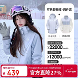 骆驼（CAMEL）CamelTex户外御寒冲锋衣男女同款防油污外套三合一登山服  2XL