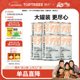 领先生骨肉狗主食罐头狗罐头成幼犬全价宠物狗湿粮鸡肉牛肉味375g*6罐