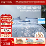 水星家纺四件套床上纯棉100%全棉透气床笠被套双人1.8米x2米床花西雅家居馆