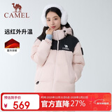 骆驼女装羽绒服2025秋冬新款男女同款加厚保暖连帽羽绒面包服