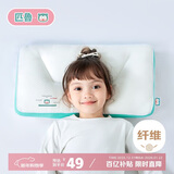 匹鲁儿童枕头枕芯A类抗菌可水洗3-6-12岁幼儿园宝宝午睡透气学生枕头