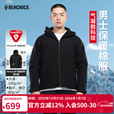 黑冰男士连帽棉服秋冬防风保暖轻量夹克Primaloft户外运动棉服 F8001 黑色 L