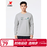 特步（XTEP）保暖卫衣男秋冬季运动服刺绣针织上衣男装休闲圆领加绒套头衫 皎月灰-加绒款（0124） L