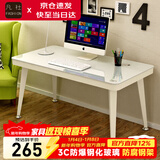 凡社钢化玻璃电脑桌台式 玻璃桌面书桌工作台加厚北欧简约办公习桌子