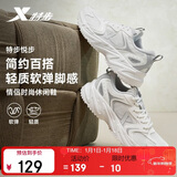 特步悦步丨男鞋运动休闲老爹鞋秋冬保暖2025新款革网防滑耐磨鞋子男