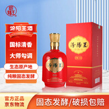 汾阳王 清陈香 陈10 清香型白酒 国标特级 53度500ml 单瓶礼盒装