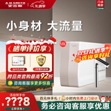 史密斯（A.O.SMITH）净水器【门店热卖】R1800SWi-E/R1600SWi-E高水效反渗透净水机小巧大流量直饮水机一级水效-定金 1.6L/min（R1600SWi-E）咨询有礼