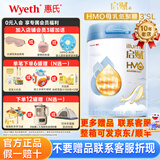 惠氏（Wyeth）【授权】启赋蓝钻启赋婴幼儿配方奶粉调制乳粉 【新国标】 4段 810克*1罐【国产】