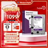 西部数据（WD）4TB 监控级机械硬盘 WD Purple 西数紫盘 SATA 256MB CMR垂直 安防存储 3.5英寸 WD43PURZ