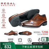 REGAL丽格T29B商务正装鞋三接头皮鞋牛津皮鞋男士皮鞋婚鞋固特异皮鞋男 【NEW】NDBR(深褐色) 40