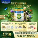 美素佳儿（Friso）皇家莼悦有机幼儿配方奶粉3段（1-3岁幼儿适用）800克*3