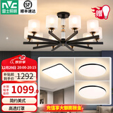 雷士（NVC）轻奢水晶吊灯客厅大灯LED餐厅灯经典欧美卧室灯灯饰全屋灯具套餐 【3室1厅】防尘10头+卧室*3