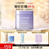 兰芝夜猫紫胶原多肽紧致睡眠面膜60ml修护保湿新年礼物送女友