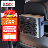 博世M7车载空气净化器充电式便携语音智能车家两用负离子除异味烟味