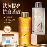 儒意（RUYI）早C晚A爽肤水套装1000ml抗皱紧致保湿补水湿敷化妆精华护肤水男女