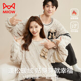 猫人【柔软珊瑚绒】情侣睡衣男冬季睡衣套装加绒加厚家居服可外穿新品