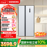 西门子（SIEMENS）502L对开门冰箱 变频 风冷无霜 大容量 长效保鲜 超薄嵌入式 白 KA50NE20TI国家补贴