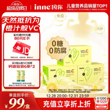 Inne因你甜橙王子vc婴幼儿维生素c儿童免疫力宝宝28条*3盒