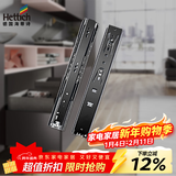 海蒂诗（Hettich）滑轨抽屉轨道阻尼缓冲滑轨加厚三节橱柜滑道导轨 KA5632 黑色300mm=12寸