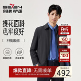 柒牌【无缝翻领茄克】男装2025秋季防风爸爸干部行政夹克外套