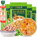 德富祥油茶五仁咸400g*5袋 陕西特色油茶面 即食代餐粉