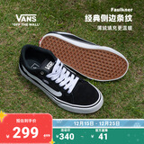 VANS范斯官方 Faulkner酷感黑美式经典薄绒男鞋板鞋 黑色 46