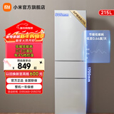 米家小米215升三门小型家用电冰箱 三门三温节能安静运行冷冻冷藏 租房宿舍 BCD-215MDM03