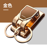 百诚钥匙扣男高档汽车不锈钢穿皮带钥匙链防丢钥匙锁匙环刻字创意挂件 优雅金