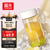 富光塑料杯ppsu便携学生女夏高颜值耐高温运动水杯子泡茶杯白色460ML