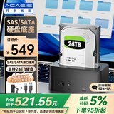 阿卡西斯（acasis）SAS/SATA硬盘盒底座2.5/3.5英寸 USB3.0台式笔记本SATA串口机械固态ssd外置硬盘盒子双盘位EC-5351
