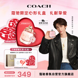 蔻驰（COACH）花馥蕊女士浓香水30ml高定礼盒女生节日生日礼物老婆持久香氛大牌