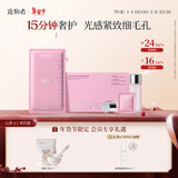 造物者山茶花精华调理软膜清洁毛孔紧致补水面膜单次装礼物礼盒年货