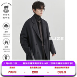 伯爵卓尔高端全羊毛双面呢大衣100%男士2025秋冬季新款中长款通勤男装外套 暴雨灰（中长款） 【无内胆-老批次】 M (170)