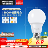 松下（Panasonic）节能LED灯泡 E27灯泡螺口家用照明灯LED灯源灯具 4.8瓦6500K球泡