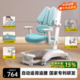 坐得正儿童学习椅可升降调节小学生写字椅子写作业矫姿桌座椅学生椅 专利纠姿三背椅【追背追腰款】蓝 纠姿版