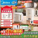 美的（Midea）迷你便携式烧水杯折叠电热水壶小容量恒温壶316L不锈钢旅行出差自动断电学生泡面杯MK-SH07S105